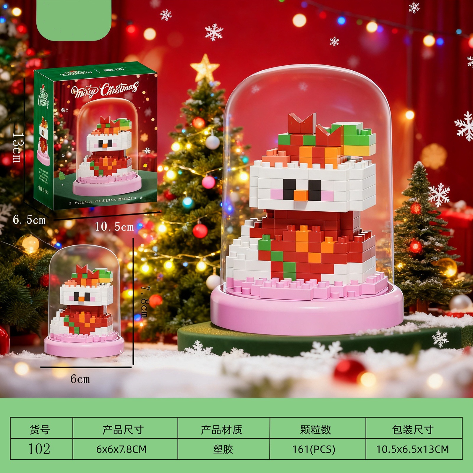 Árbol de Navidad transfronterizo tren viejo ensamblaje adornos de bloques de construcción juguetes de puzzle niños regalos de Navidad