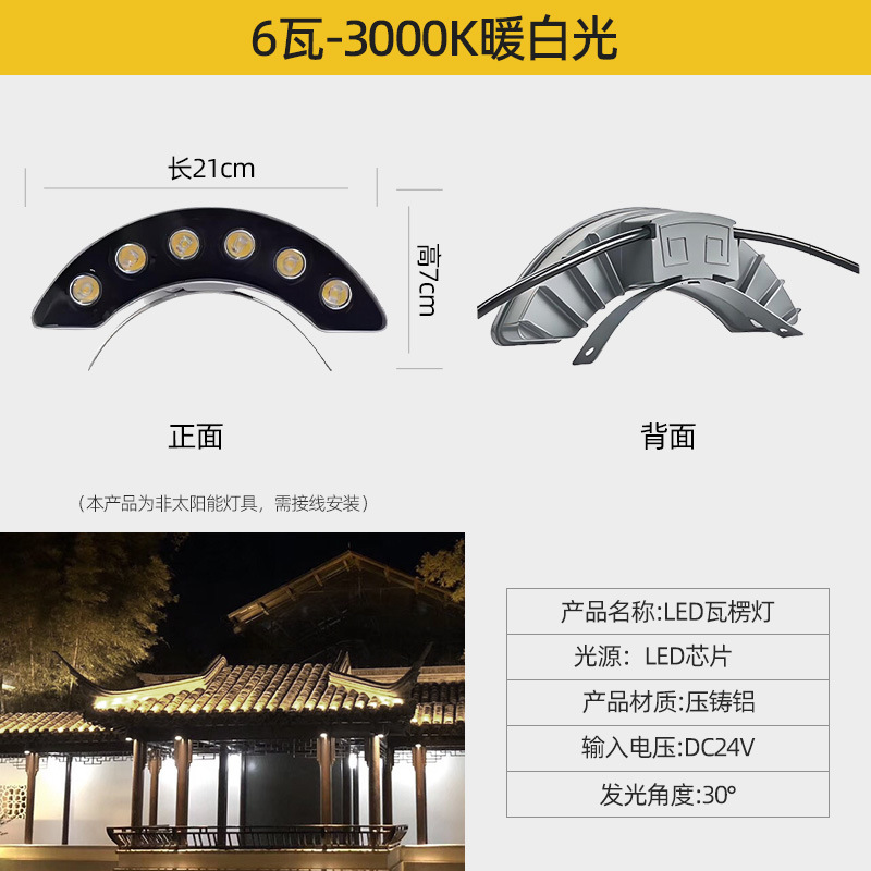 클래식 6와트 따뜻한 백색광 DC24V