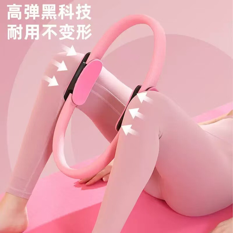 ヨガサークル、ピラティスサークル、ウエスト痩身トレーニング、特別なフィットネス痩身、厚みのあるプラスチックのクロスボーダーホームスポーツ減量アーティファクト|undefined