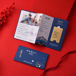 Housekeeping Service Card Holder Can Be Printed with Logo, Customized Envelope, Rechargeable Voucher, Gift Package, Pick-Up, Value Storage Experience, Exclusive