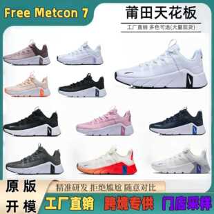 ����Ь��ԭFREE METCON 7��Ь�\��ЬӖ���ܲ�ЬŮЬ�羳���Sֱ�N