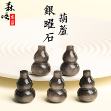 ɭ���錚  ��Ȼ�y��ʯ���J�����ʯ���С��DIY��� �S�����l