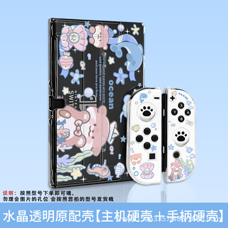 Switch2 保護ケース 漫画 オーシャンスイッチ 任天堂保護ケース SwitchOLED 保護ケース PC|undefined