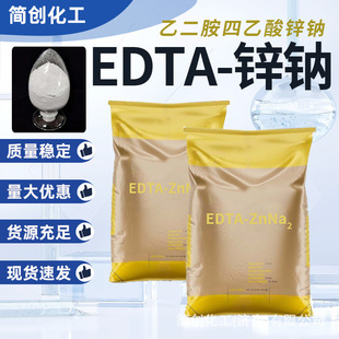 �F؛EDTA�����\  ����΢��Ԫ���~��� EDTA-�\�c �r�������\��
