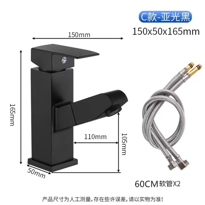 ステンレス製引き出し式洗面器蛇口浴室洗面台マウスウォッシュ多機能温水および冷水蛇口|undefined