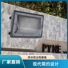厂家直销美式LED壁灯外壳套件压铸铝PC罩三角壁灯户外防水墙壁灯