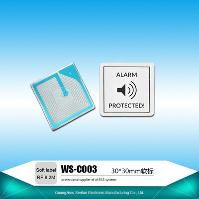 射频防盗贴 超市商品防盗软标签 WS-C003 小尺寸8.2M频率 30*30mm