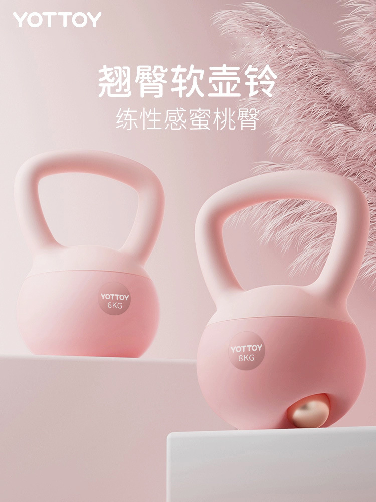 Soft Kettlebell Ladies Fitness Home Dumbbell Hip Squat Thin Arm Equipment 8kg Pot 6kg Dumbbell Professional
