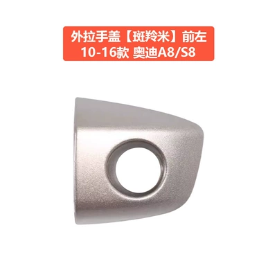 Cover 4H1837879 | Armrest, handle, handle - 10-16-audi-a8s8-outer-front-left-small-cover-goral-rice-original-car-quality