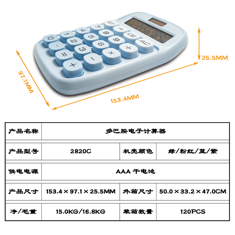 ��Ͱ�����ֵ���Լ�����̫����������ɫ12λѧ���칫�Ҽ�����