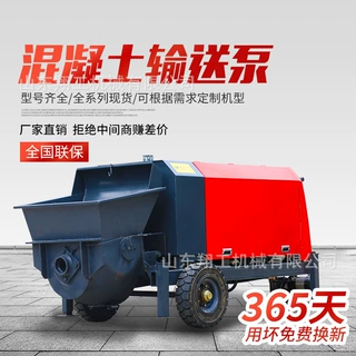 细石砂浆泥浆构造泵建筑高低楼层输送泵带搅拌二次构造地泵