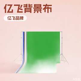 直播拍照背景布摆件透光黑色摄影道具跨境出口龙门架黑色背景布