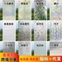 跨境家用静电玻璃贴膜