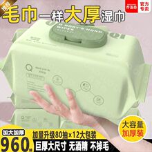 �����桾12���960 ��Ӵ���냺����ֿ�ƨ�������񼈽�