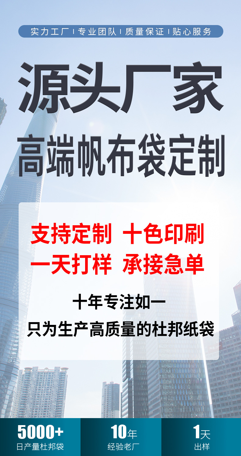 1厂家直供 . 专注高端立体飘带帆布袋包.jpg