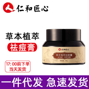 �ʺͽ��Ĳݱ�ֲ�����30g/ƿ   �ٷ���Ʒ ���z