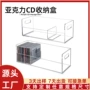 亚克力蓝光cd光盘收纳盒