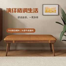 佛山北欧实木换鞋凳凳子日式小户型原木风长凳家用门口玄关长条凳