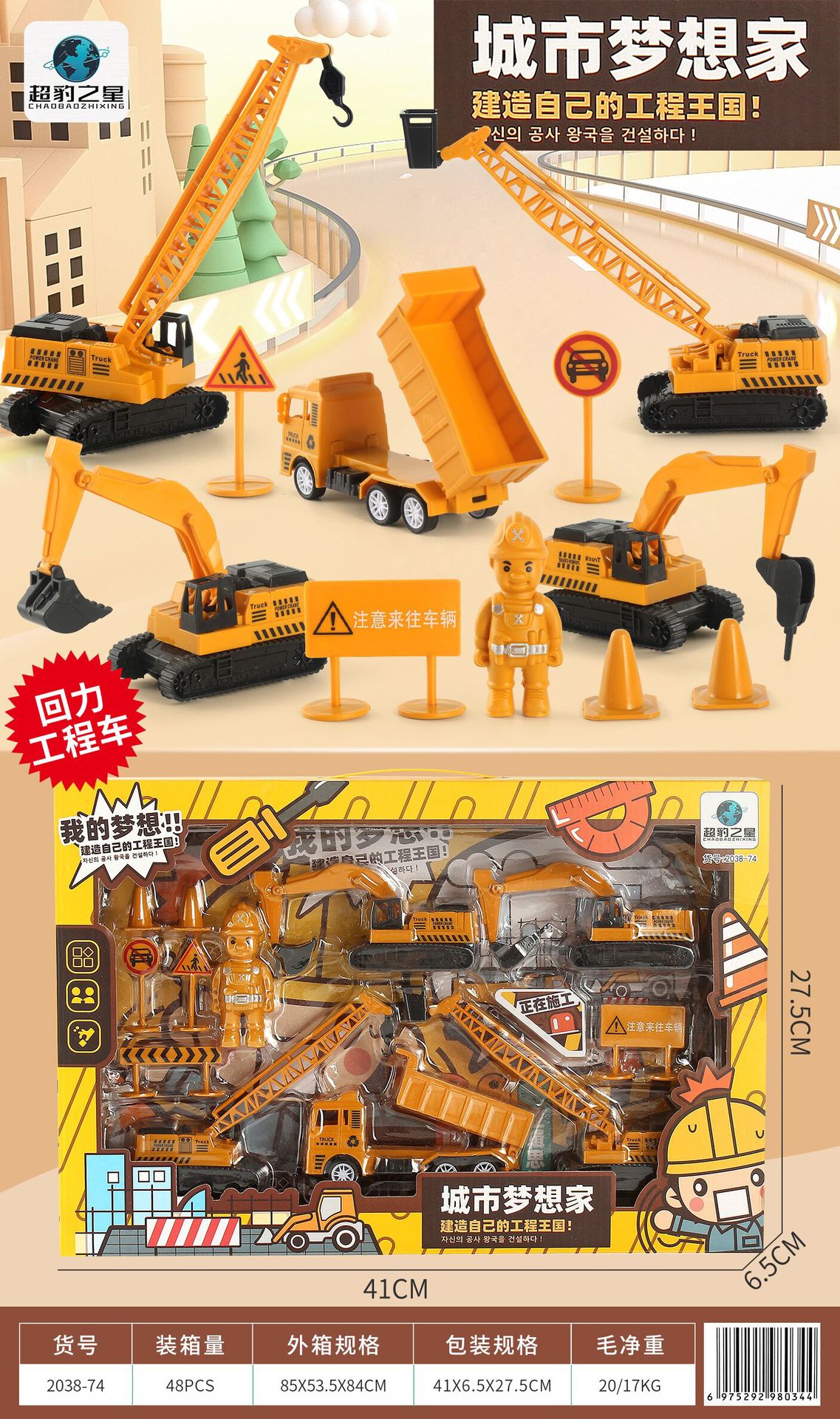 4902a53ca36d74e7ed7c4ca73234e0