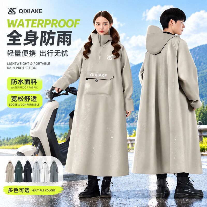 Electric Scooter Raincoat for Men and Women with Pockets, Thickened and Extended, Storm-Proof Adult Motorcycle Rain Poncho Electric Scooter Raincoat for Men and Women with Pockets, Thickened and Extended, Storm-Proof Adult Motorcycle Rain Poncho