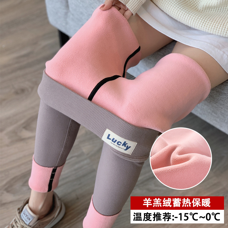 [extension] milk camel -350 grams of pink lamb fleece