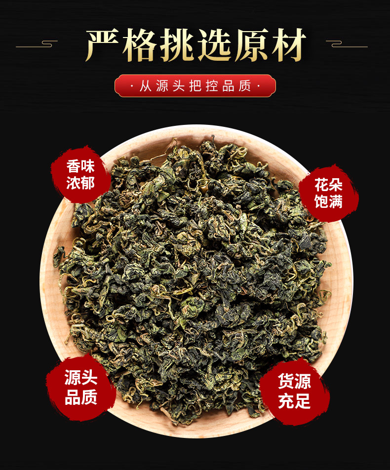 Jiao Gu Lan Powder (Gynostemma pentaphyllum) — Dried Food-Herb Botanical Powder, 500g overview