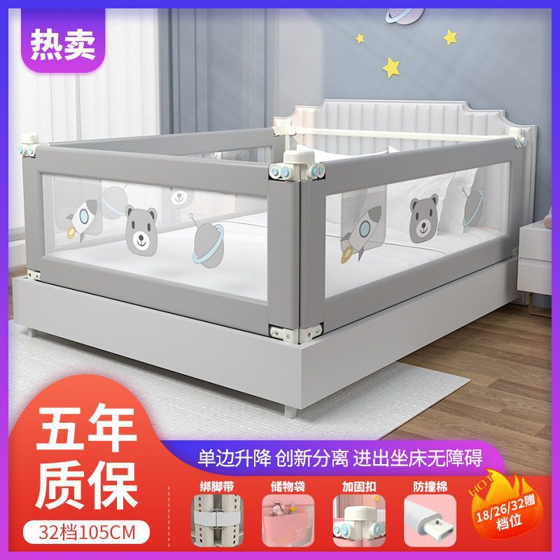 Valla de cuna para bebé, cama para bebé, caída fronteriza, valla protectora general, barandilla de cama antideflector, un lado, dos lados, fábrica de tres lados