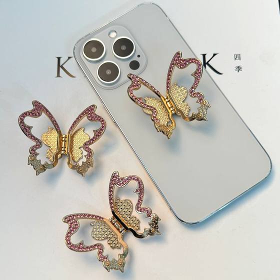 Diamond Butterfly Mobile Phone Bracket Foldable Creative Hook Universal Ring Hollow Metal Support Frame Desktop Chasing Play