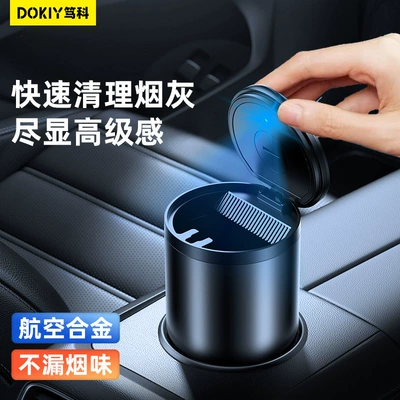 Flame-Retardant, Stainless Steel, with Led – Car ashtray