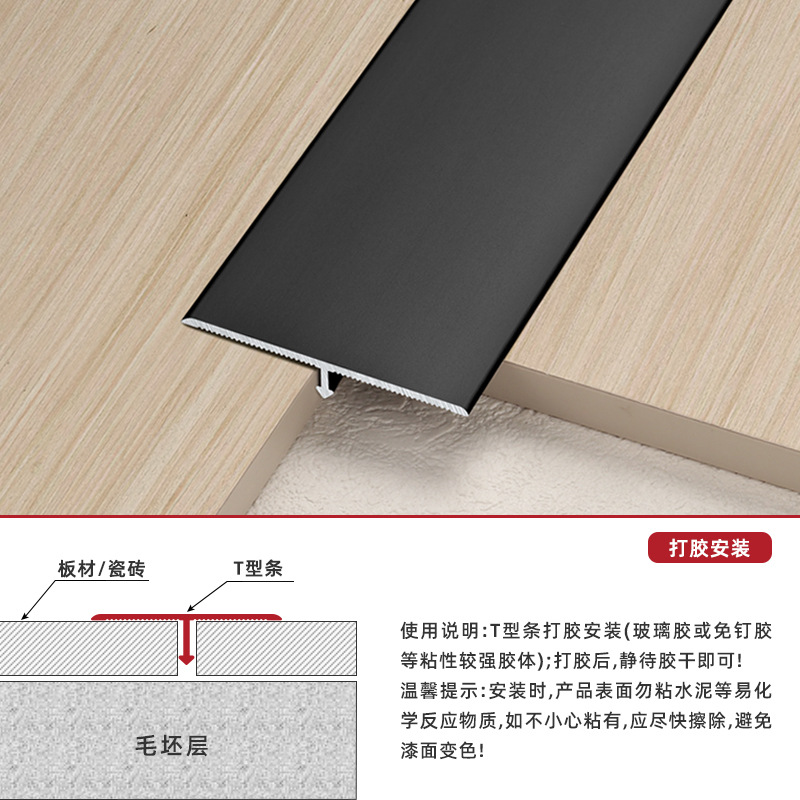 Perfil T de Cierre para Azulejos de Aleación de Aluminio, Impermeable, para Pisos image 3