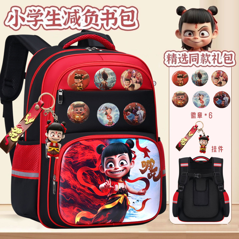 新しい Nezha ランドセル小学生 1、3、5、6 年生子供のバックパック大容量軽量幼稚園バックパック|undefined