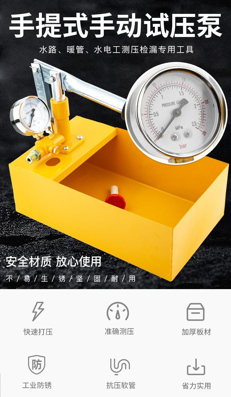 手动试压泵_03.jpg