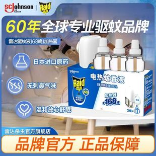 ���_늟�����Һ���b�o����ʽ���Һ�����������l�LЧ���÷���