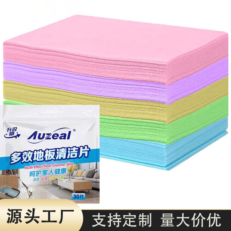 Floor Cleaning Tablet Multi-effect Floor Tile Cleaner Wood Floor Care Brightening Household Mopping Decontamination Cleaner