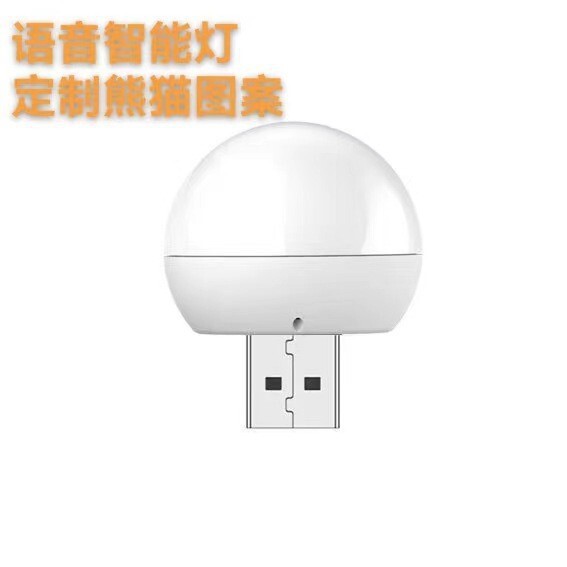 ミニナイトライトポータブルUSBライト寝室USBナイトライトLEDナイトライトUSBラウンドライトポータブルナイトライト|undefined