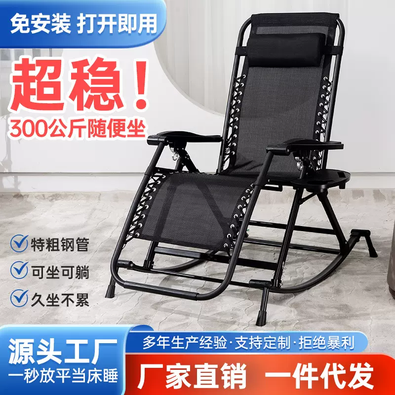 折叠躺椅中老年摇椅家用阳台室外乘凉两用休闲靠背椅藤椅复古风