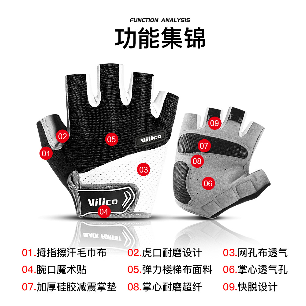 Guantes de verano para ciclismo al aire libre, para deportes, montañismo, viajes, fitness, guantes de medio dedo antideslizantes, de ultrafibra, resistentes al desgaste para bicicleta de montaña.