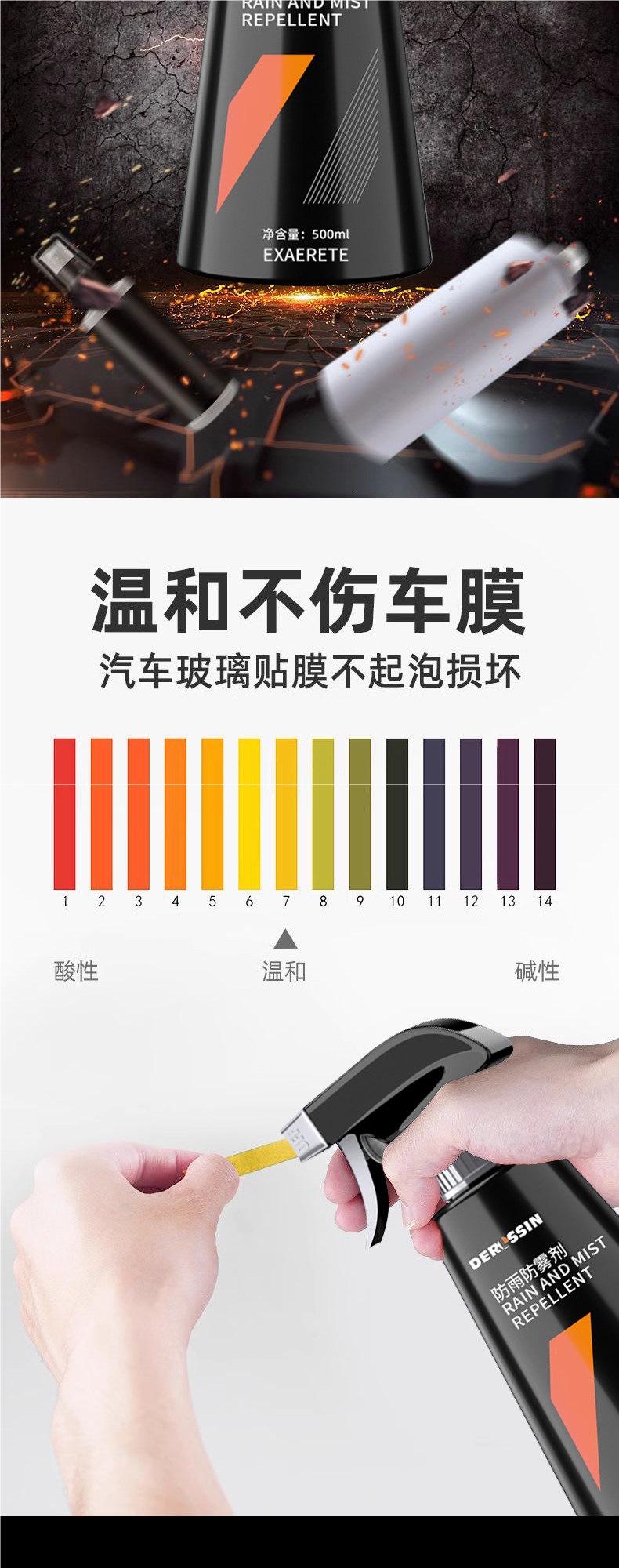 Car Glass Anti-Fog Spray Long-Lasting Anti-Rain Spray for Windshield and Rearview Mirrors, Anti-Fog Spray for Car Windows