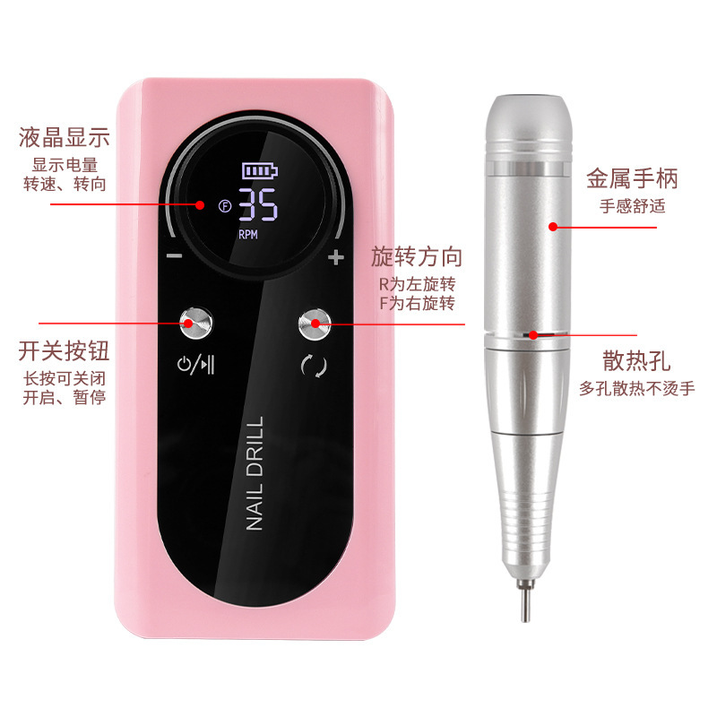 跨境专业美甲卸甲V2打磨机45000转充电便携式电动指甲磨甲器批发|undefined