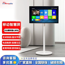 广告机;人脸识别设备;数码相框