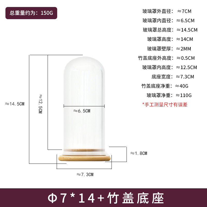 Flores secas cubierta de cristal de flores inmortales DIY mano caja ciega muñeca exhibición cubierta de antigüedad brazalete cubierta de bambú sellado cubierta de polvo