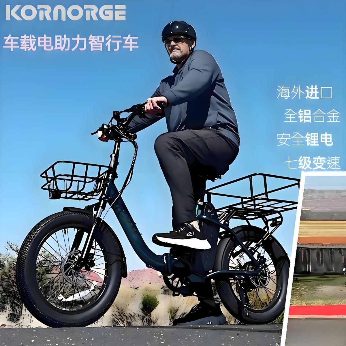 Wholesale Electric Power-Assisted Bicycles, Two-Wheeled Parent-Child Off-Road Foldable Portable Ultra-Light Vehicle-Mounted Lithium Battery Vehicles