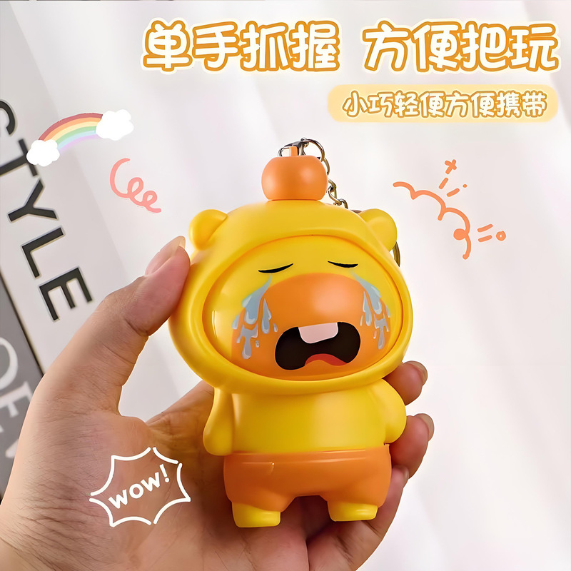 ネット有名人のカピバラの顔が変わる人形カピバラキーホルダーカップル漫画減圧キーペンダント装飾品|undefined