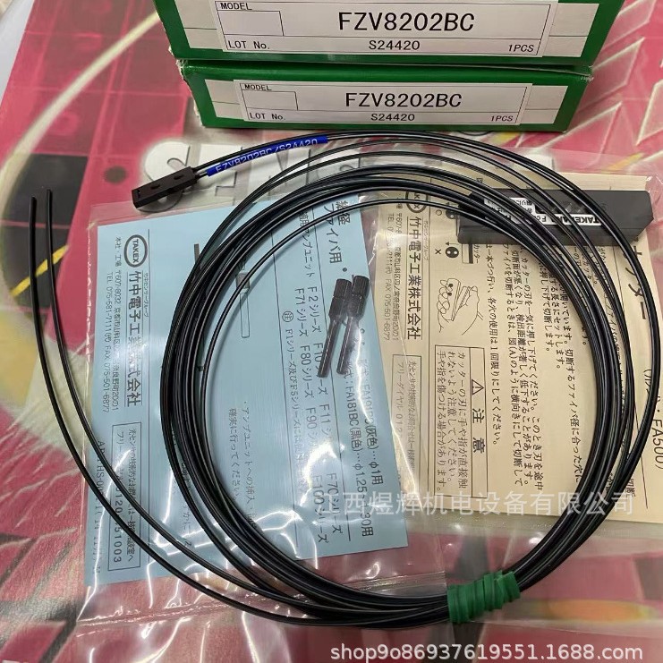 TAKEX竹中 光纤传感器 FZV8202BC 原装正品