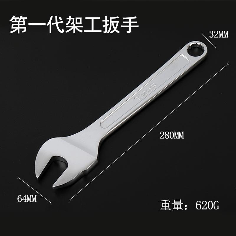 Fijación muerta especial para herramienta portátil de dos cabezas con llave de hardware de abertura ligera manual de marco exterior