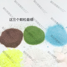 쾰ɰʯ{ɳСʯ^ɳ̦\΢^b϶ˮ幤SֱN