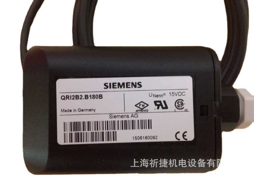 QRI2B2.B180B|火焰探测器|西门子SIEMENS燃烧器配件