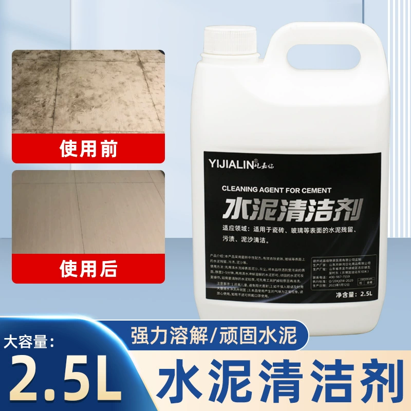500 мл очиститель цемента цементный бустер растворяющий агент шпатлевка порошок Бытовая напольная плитка Бытовая дезактивация