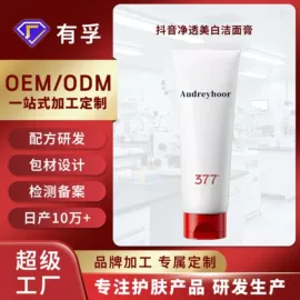 防晒霜/喷雾;液态精华;洁面产品