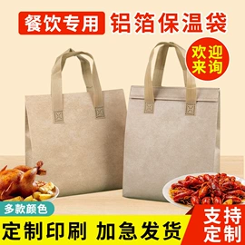 纸袋;外卖餐饮包装;烘焙包装